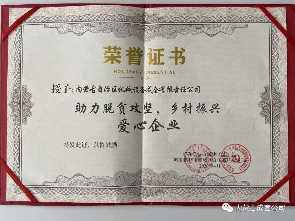 微信圖片_20220526134806.jpg